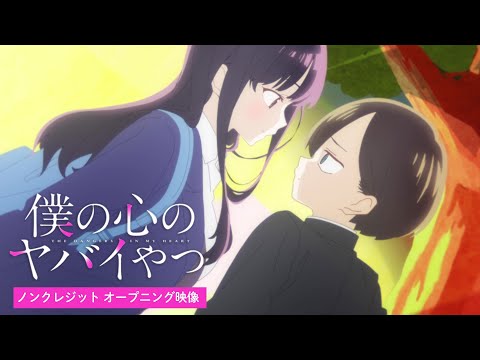 Setting Sun | BokuYaba Wiki | Fandom