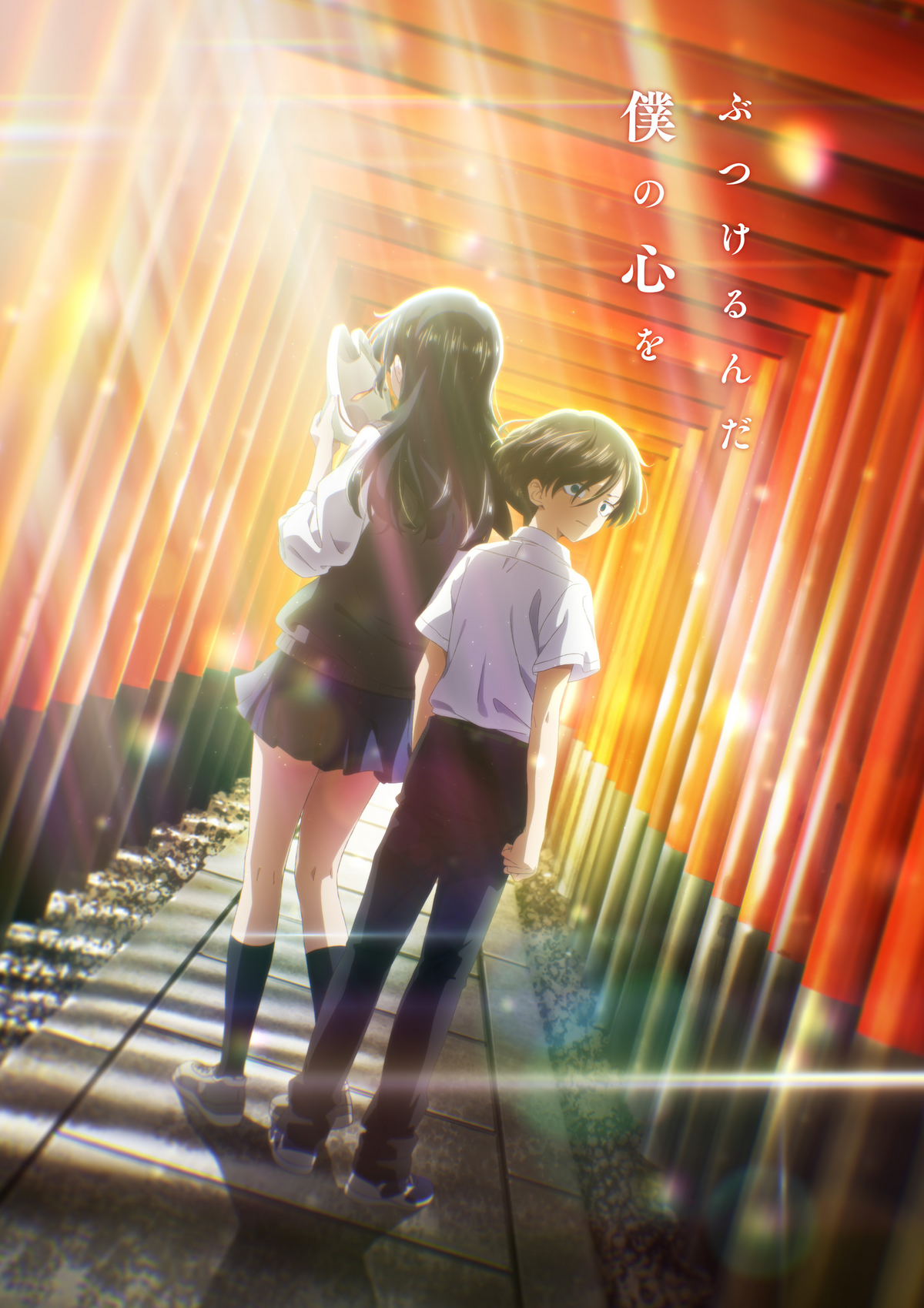 Boku no Kokoro no Yabai Yatsu (anime) | BokuYaba Wiki | Fandom