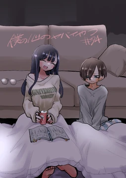 希少SLEEPYGIRLS (RE-ISSUE) 3LP YAGYA ヤグヤ 希少SLEEPYGIRLS (RE