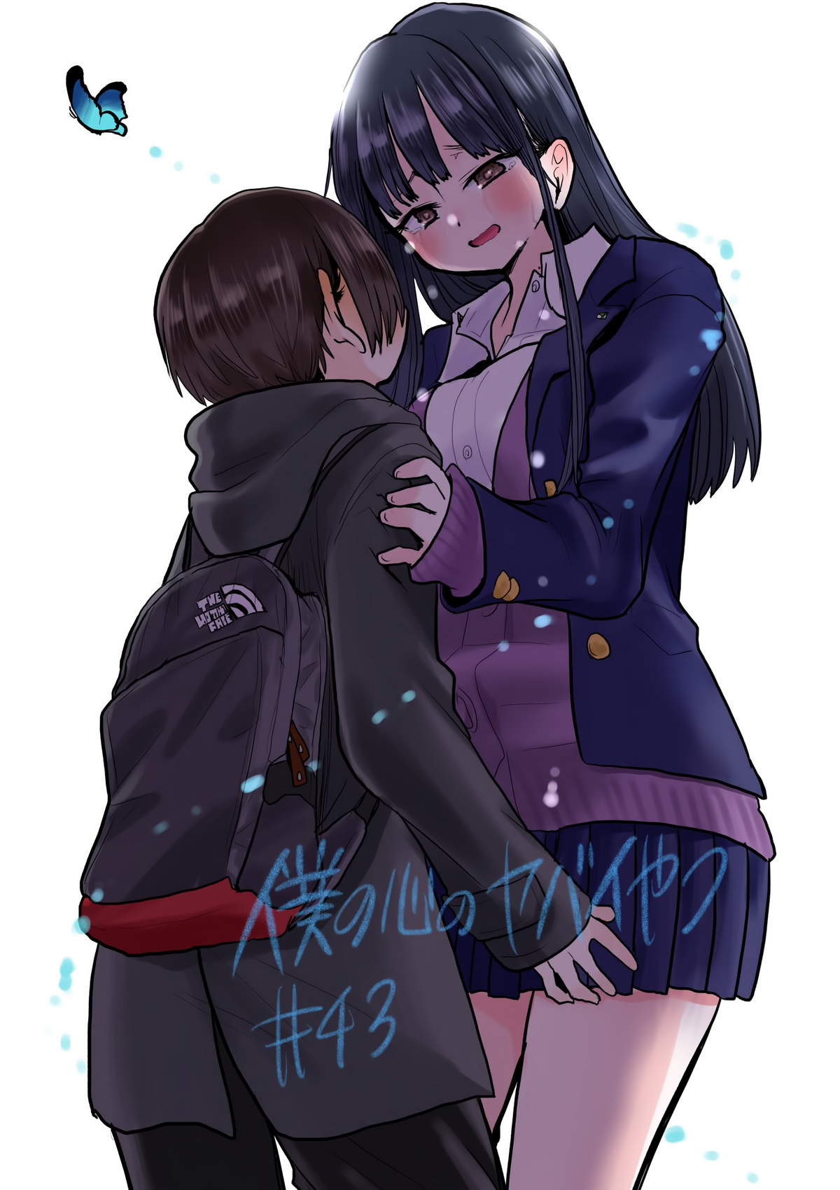 Chapter 43: I Hate Yamada | BokuYaba Wiki | Fandom