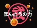 Episodi 140 (BD)
