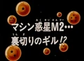 Episodi 16 (BDGT)