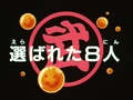 Episodi 135 (BD)