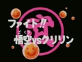 Episodi 95 (BD)