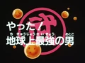 Episodi 148 (BD)