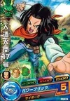 Carta A-17 Heroes