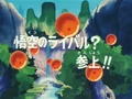 Episodi 14 (BD)