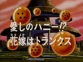 Episodi 7 (BDGT)