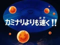 Episodi 127 (BD)