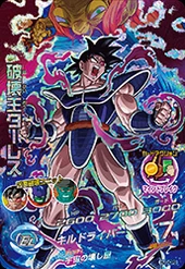 La carta d'en Majin Turles