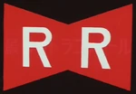 El logo de l'exèrcit