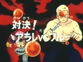 Episodi 57 (BD)