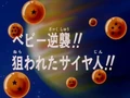 Episodi 24 (BDGT)
