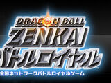 Bola de Drac: Zenkai Battle Royale