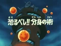 Episodi 38 (BD)