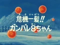 Episodi 42 (BD)