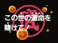 Episodi 143 (BD)