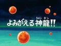 Episodi 126 (BD)