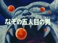 Episodi 74 (BD)