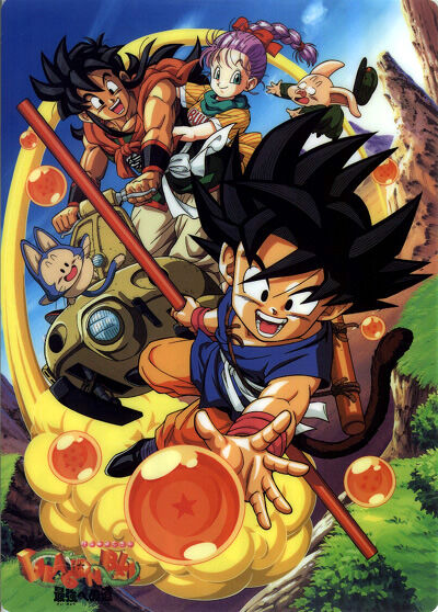 Dragon-ball-bola-de-dragon.jpg