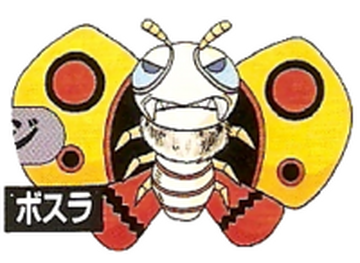 Bosura | Bomberman Wiki | Fandom