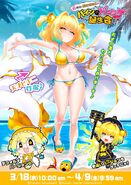Pine's Swinsuit Costume