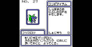 Card from B-Daman Bakugaiden: Victory heno Michi