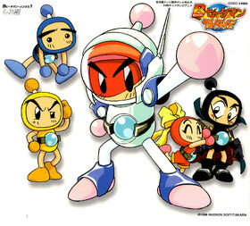 Bomberman B-Daman Songs 1: Shirobom | Bomberman Wiki | Fandom