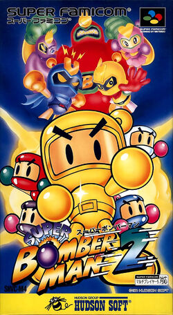 Super Bomberman 5: Normal Game Part 12: Zone 5: (Levels 1, 2, & 3