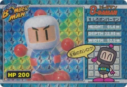 B-Daman Collection Card (Koreka) | Bomberman Wiki | Fandom