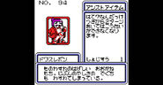 Card from B-Daman Bakugaiden: Victory heno Michi