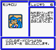 Card from B-Daman Bakugaiden V: Final Mega Tune