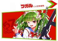 "Reboot SNT core unit. Starting up!"