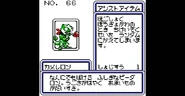 5399389.jpg (162 KB) Card from B-Daman Bakugaiden: Victory heno Michi