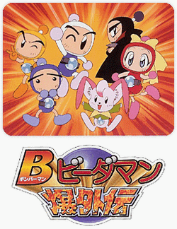 BB-Daman Bakugaiden