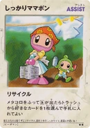 Card from the B-Daman Trading Card Game