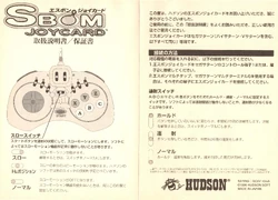 Manette Sega Saturn Hudson Joycard HC-735 - Bomberman Turbo - Japon