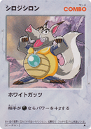 Card from the B-Daman Trading Card Game