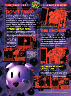 Panic Bomber (Virtual Boy) | Bomberman Wiki | Fandom