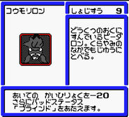Card from B-Daman Bakugaiden V: Final Mega Tune