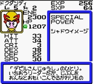 Stats Screen from Bomberman B-Daman Bakugaiden V: Final Mega Tune
