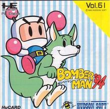 Bomberman '94 capa jap