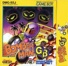 Box Art of Bomberman GB