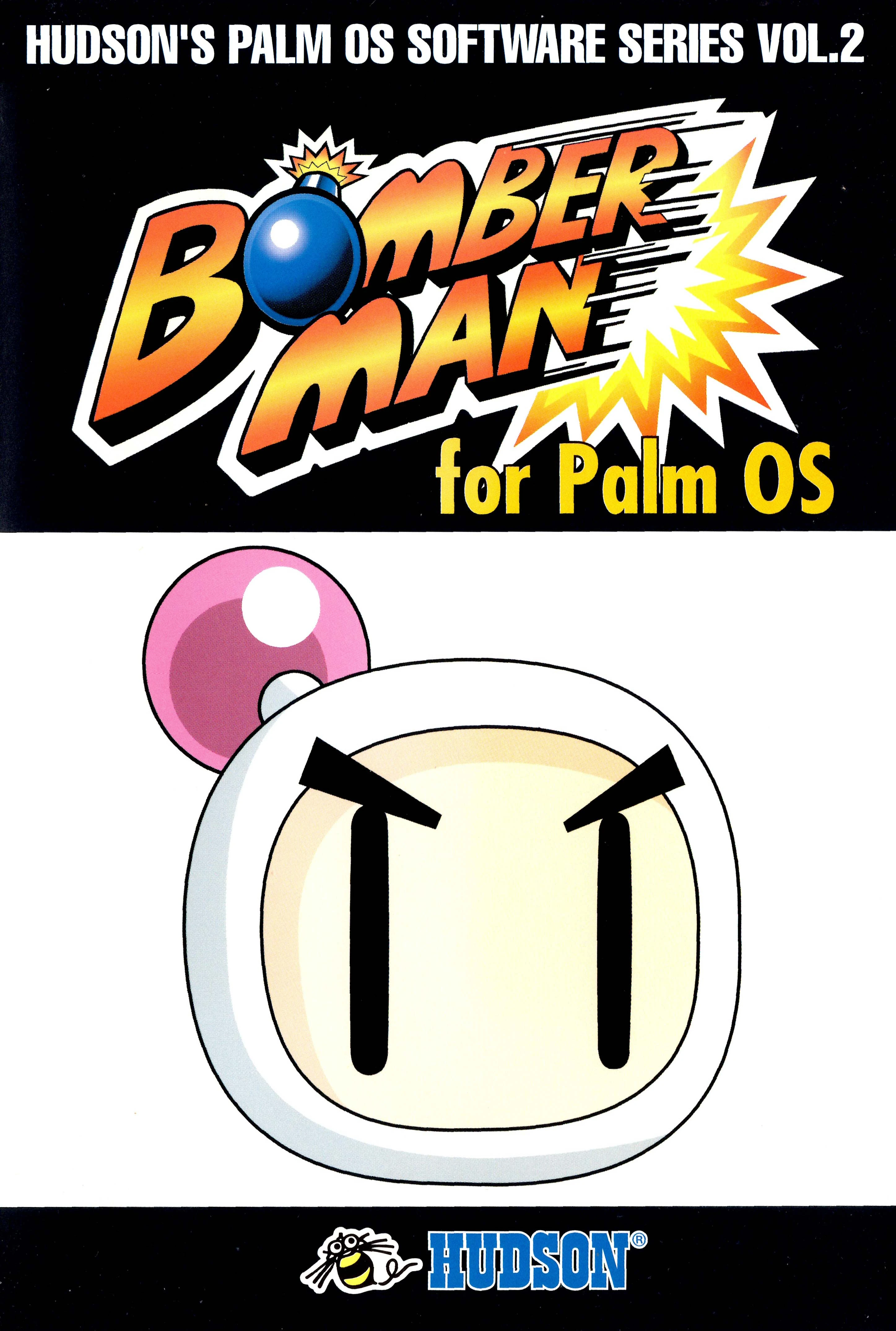 Bomberman for Palm OS | Bomberman Wiki | Fandom 