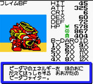 Stats screen from B-Daman Bakugaiden V: Final Mega Tune