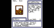 Card from B-Daman Bakugaiden: Victory heno Michi