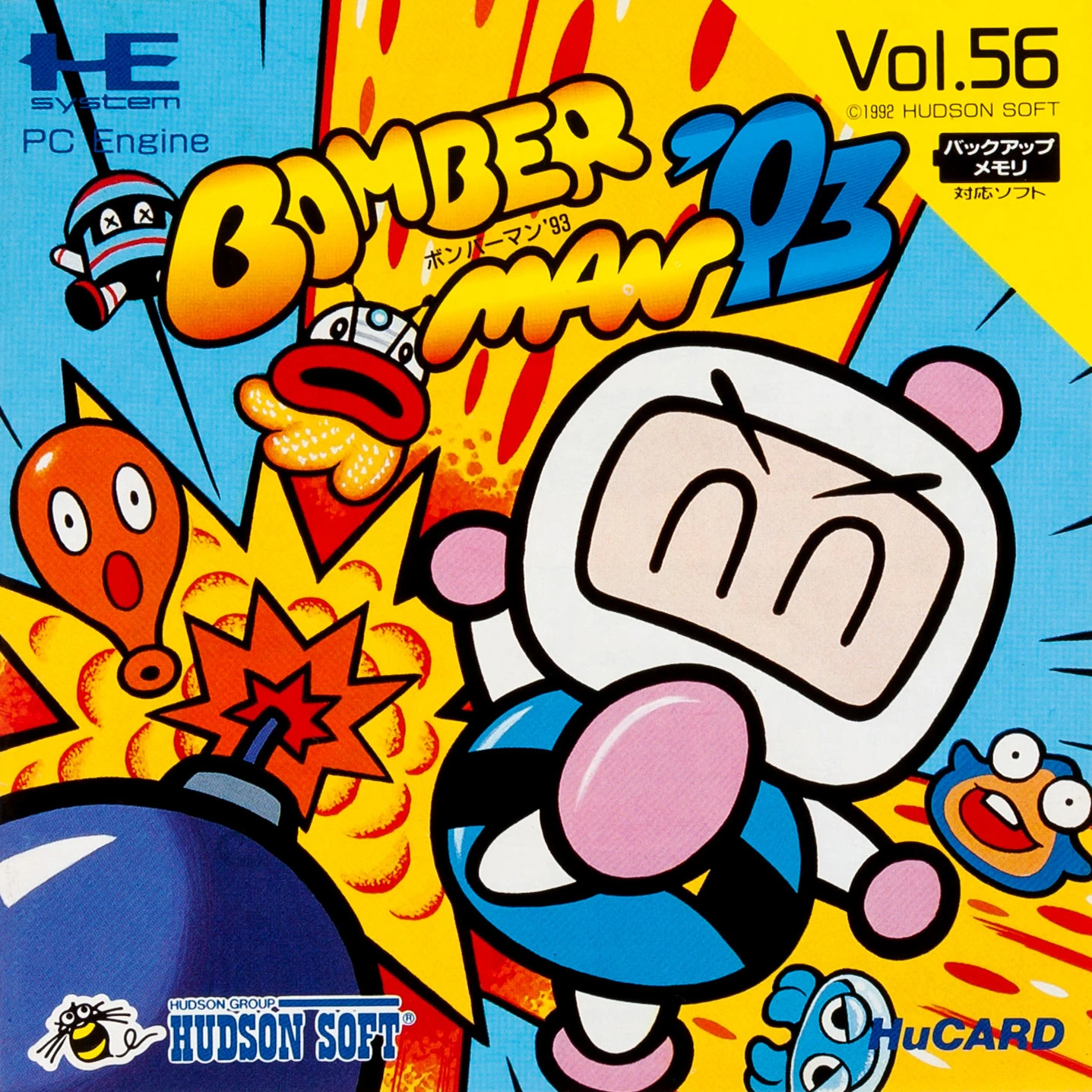 Bomberman '93 | Bomberman Wiki | Fandom