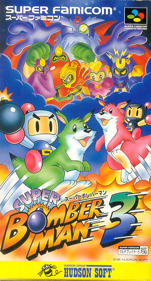 Super Bomberman 5 (SFC)