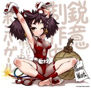 A promotional image with Urushi