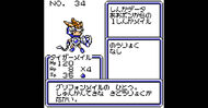 Stats Screen from Bomberman B-Daman Bakugaiden Victory heno Michi